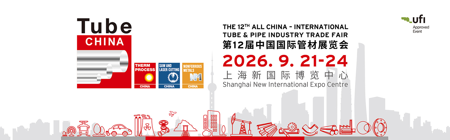 Tube China 2026 Mobile Banner
