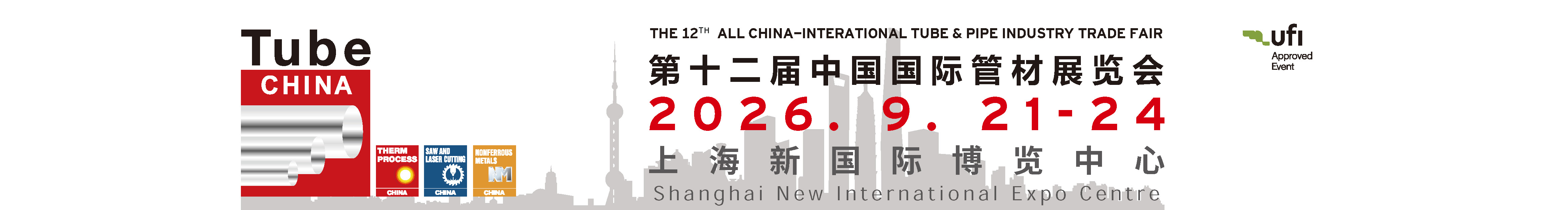 Tube China 2026 Banner